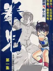 舞台之外音乐纪实综艺在线观看全集